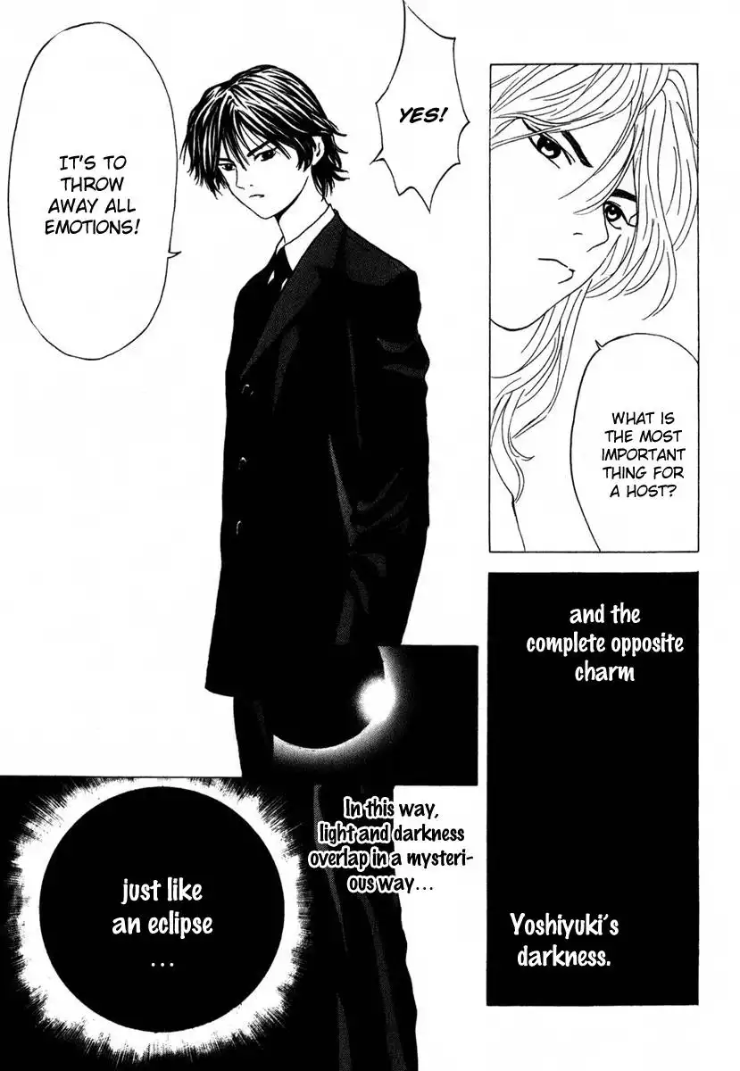 Deep Love: Real Chapter 10 21